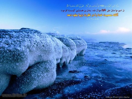 ¿Acaso la frase “todos los días son ‘Ashûrâ y todo lugar es Karbala” es una narración y un hadîz, y en qué grado se encuentra la fiabilidad de su documento? 